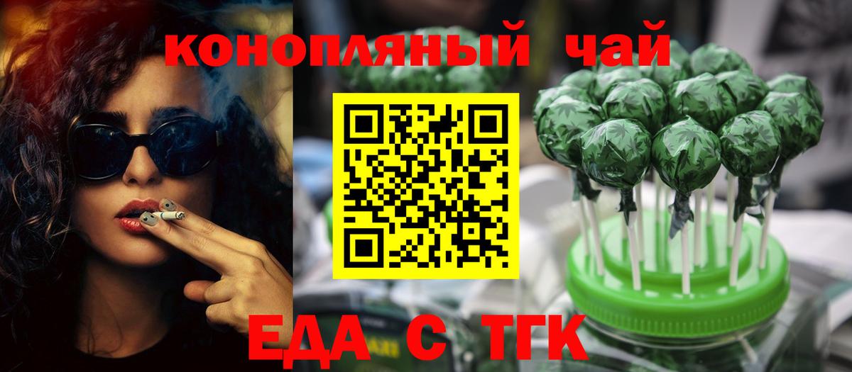 Касимов  Canna-Cookies марихуана  Вход с VPN 