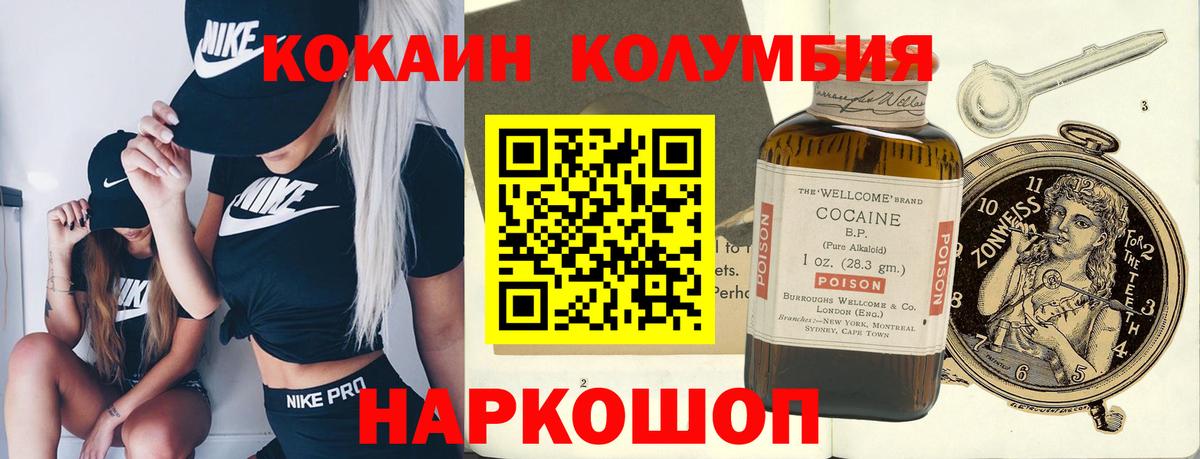 Cocaine  Вход с VPN  Касимов  Кокаин Перу  купить  цена  Cocaine 98% 