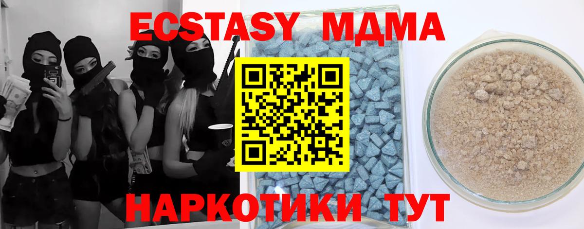 Ecstasy круглые Касимов