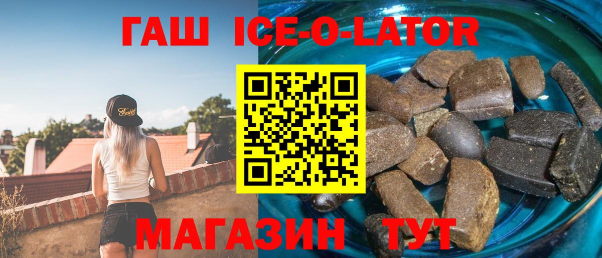 ГАШИШ Premium  Вход с VPN  продажа наркотиков  Касимов 