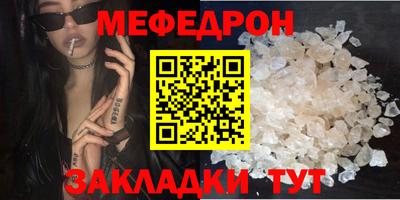 сатива Краснокаменск