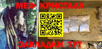сатива Краснокаменск
