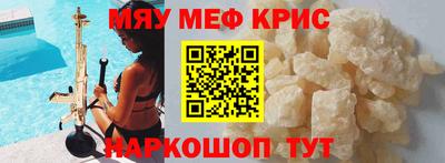 сатива Краснокаменск