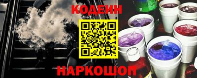 сатива Краснокаменск