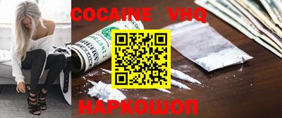 MDMA Premium VHQ Краснодар