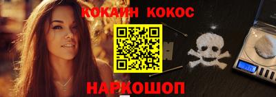 шишки Краснознаменск