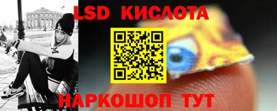 сатива Краснокаменск