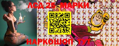 шишки Краснознаменск
