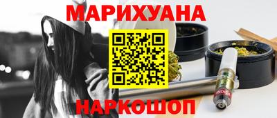 шишки Краснознаменск