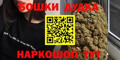 шишки Краснознаменск