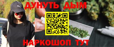 сатива Краснокаменск