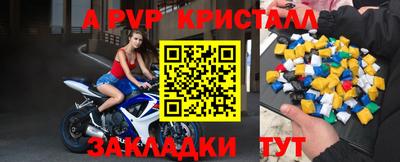 шишки Краснознаменск