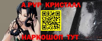 шишки Краснознаменск