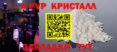 сатива Краснокаменск