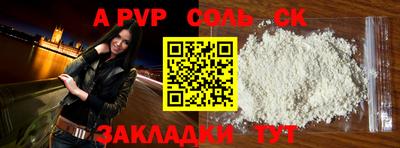 шишки Краснознаменск