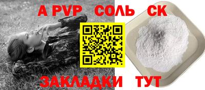 ешки Кумертау