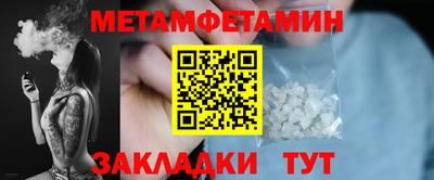 шишки Краснознаменск