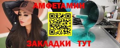 шишки Краснознаменск