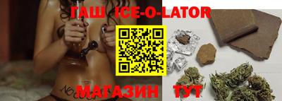 шишки Краснознаменск