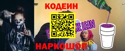 сатива Краснокаменск