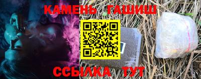 шишки Краснознаменск