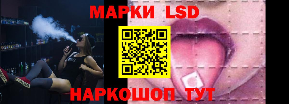 ЛСД экстази ecstasy Касимов