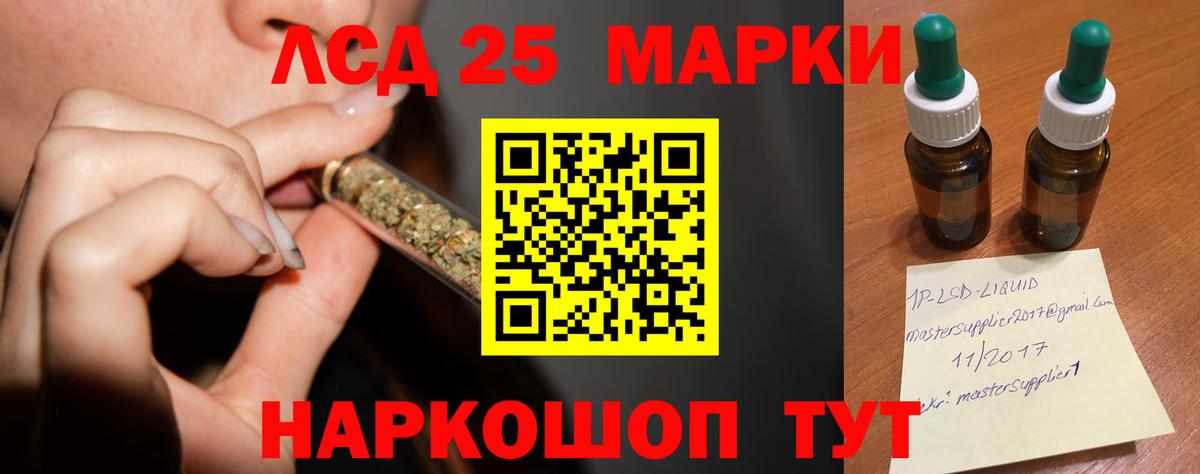 LSD-25 экстази ecstasy  ЛСД экстази ecstasy  Вход с VPN  ЛСД экстази  Касимов 