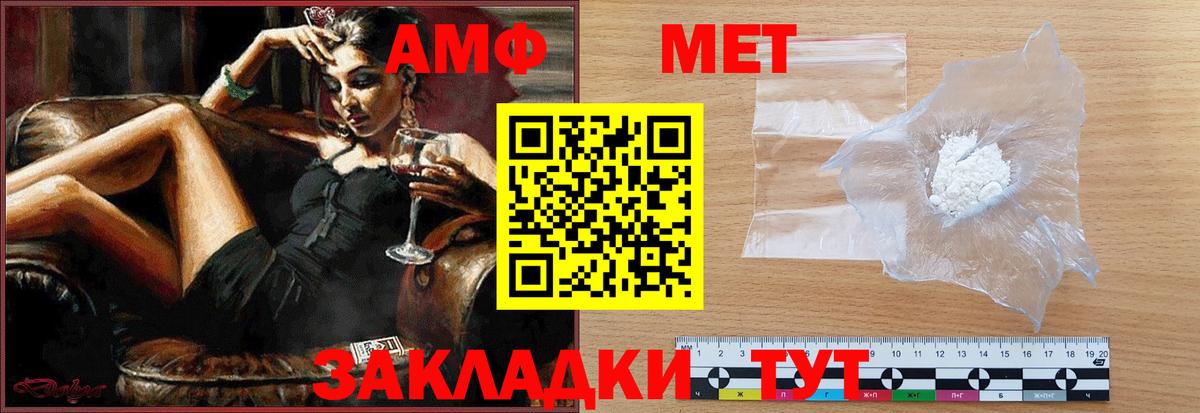 МЕТАМФЕТАМИН Декстрометамфетамин 99.9% Касимов