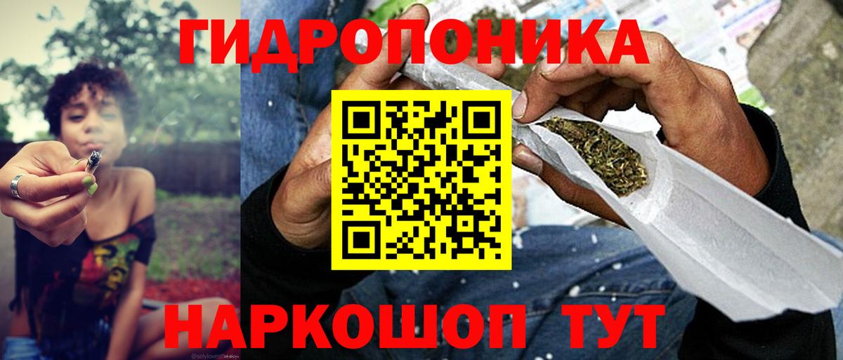Шишки марихуана Bruce Banner Касимов